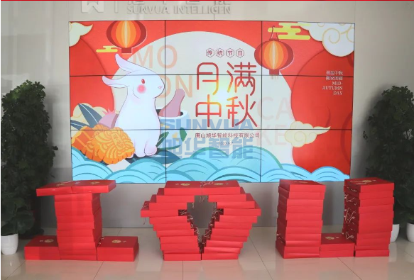 【情暖中秋 温暖在心】K8凯发智慧智能为全体员工发放中秋节福利