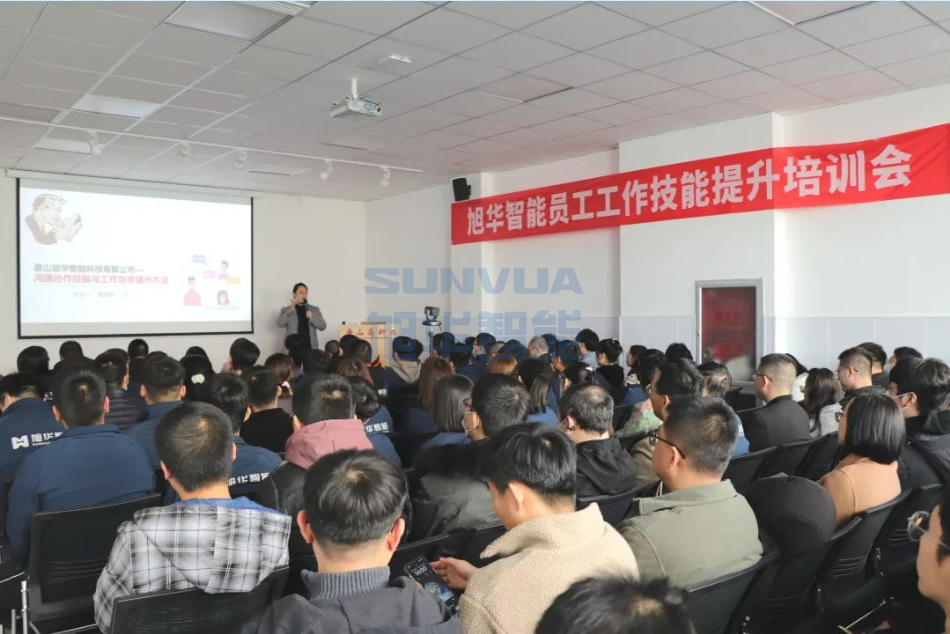 K8凯发智慧智能组织召开《沟通协作技能与工作效率提升》主题培训会