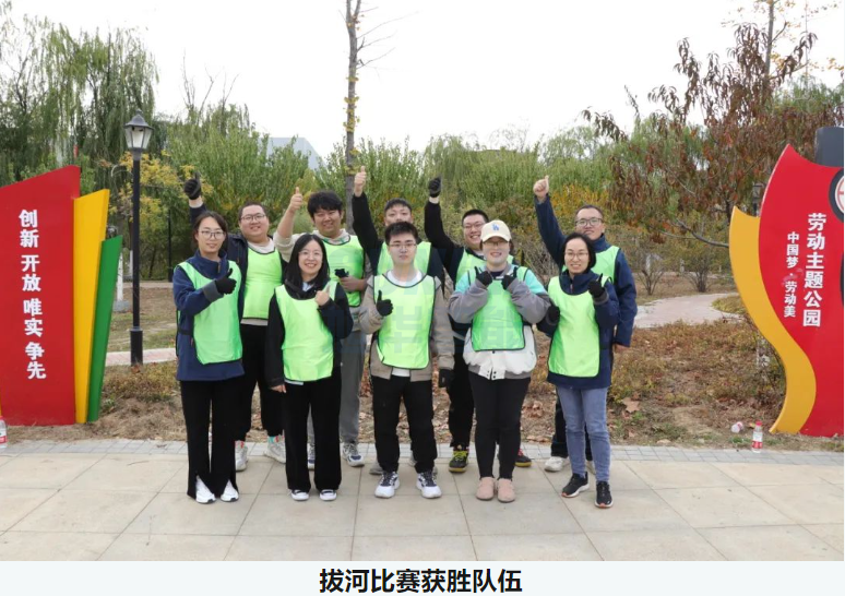 “趣享运动，燃动金秋”K8凯发智慧智能组织秋季趣味运动活动