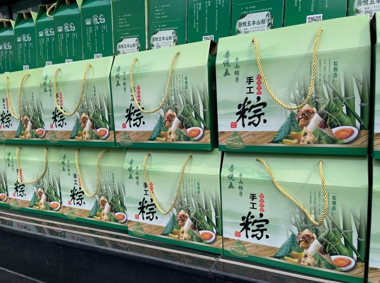 粽情端午 暖心相伴 | K8凯发智慧智能为全体员工送上节日福利！