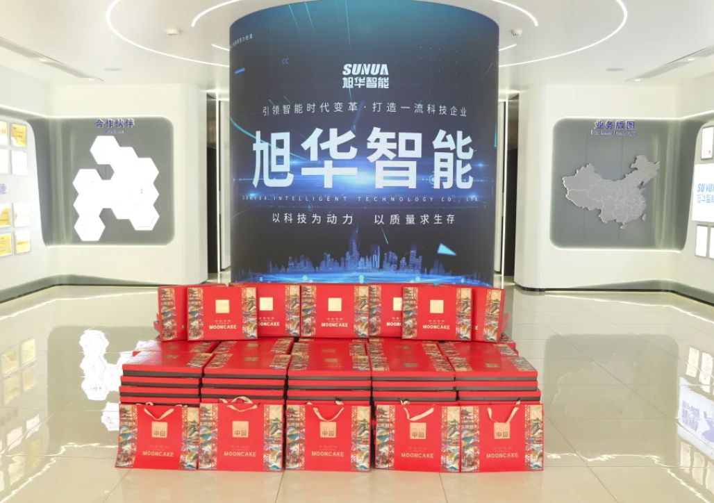 月满中秋，喜迎国庆——K8凯发智慧智能为全体员工发放节日福利！